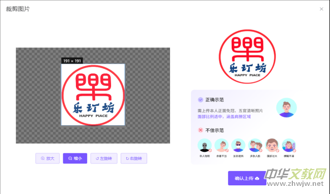��ӆ��������APP���b�����d���b
