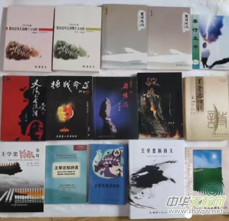 不屈的詩魂不朽的詩篇——簡論王學(xué)忠的詩 不屈的詩魂不朽的詩篇——簡論王學(xué)忠的詩