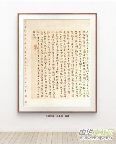 �cףԪ������������Ʒչ��Ոչ�ھ������_�Ļ