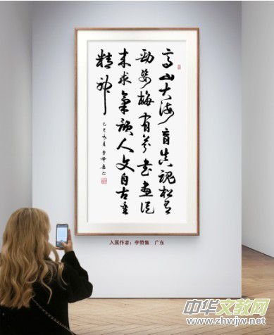 �cףԪ������������Ʒչ��Ոչ�ھ������_�Ļ