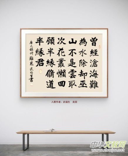 �cףԪ������������Ʒչ��Ոչ�ھ������_�Ļ