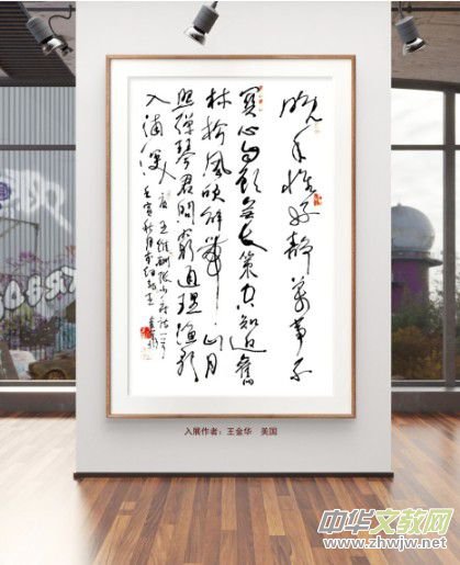 �cףԪ������������Ʒչ��Ոչ�ھ������_�Ļ