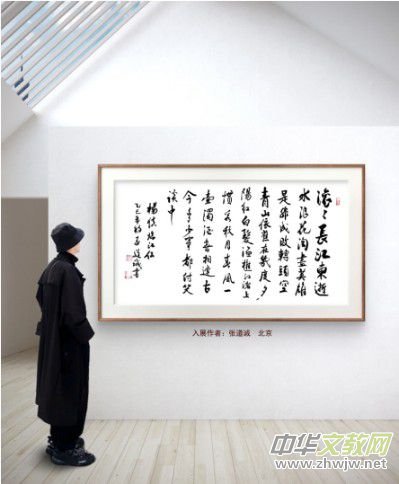 �cףԪ������������Ʒչ��Ոչ�ھ������_�Ļ