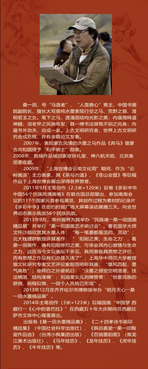 ӭ�R��������ң������� ���� ɣһ���Ո(q��ng)չ�ھ��_Ļ