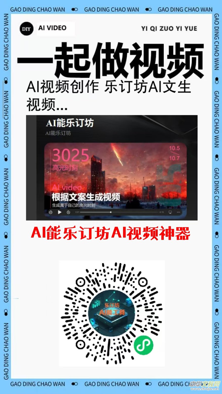 �Ǿ����׹���ʮ����Ф��(sh��)��