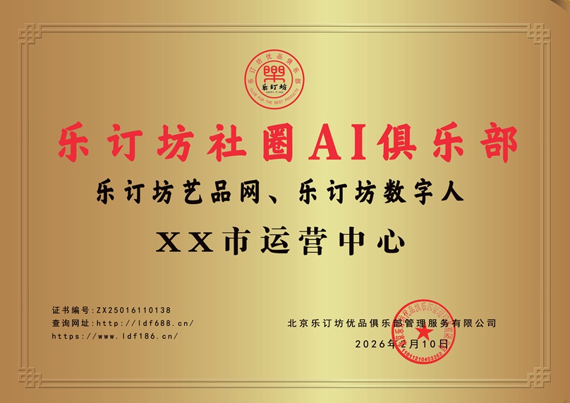 �P����ȫ���lչ��ӆ����ȦAI�㘷���пh�\�I���� �ϻ��˪��Ҵ�������