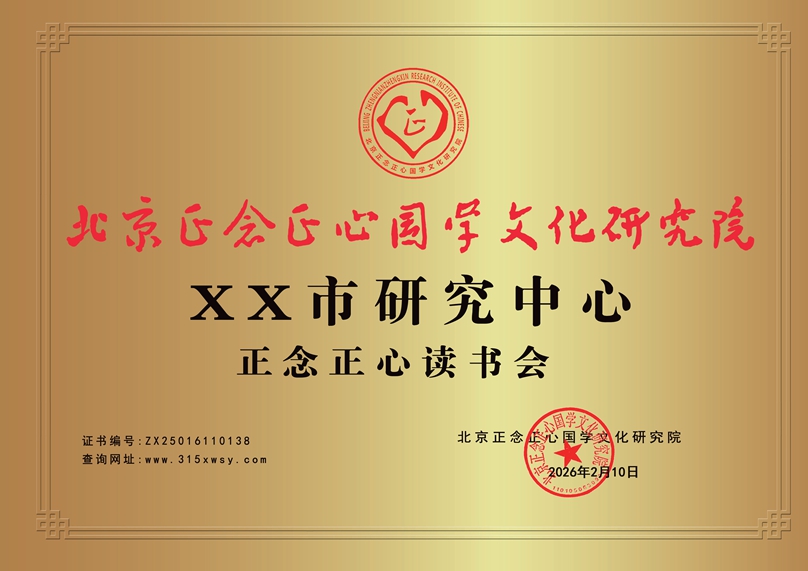 �P����ȫ���lչ��ӆ����ȦAI�㘷���пh�\�I���� �ϻ��˪��Ҵ�������