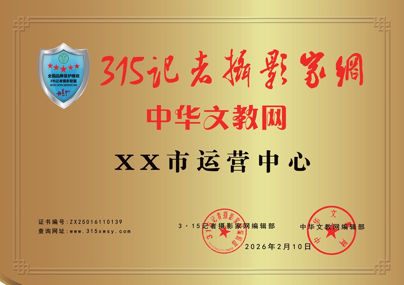 �P����ȫ���lչ��ӆ����ȦAI�㘷���пh�\�I���� �ϻ��˪��Ҵ�������