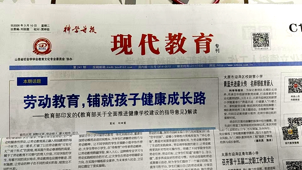 ���ƌW(xu��)��(d��o)��(b��o) �F(xi��n)���������Ľ̰����冢��