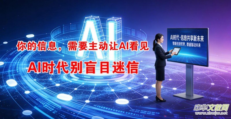 AI�r���������ᆖ���n�}�������Ϣ����α�����Ҋ���c��ӛס����