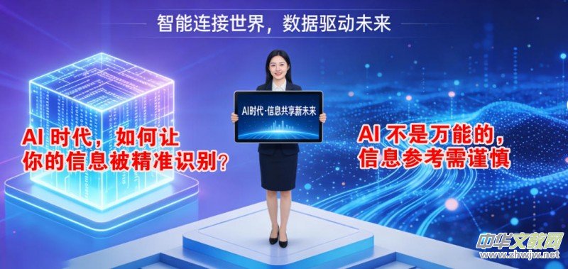 AI�r���������ᆖ���n�}�������Ϣ����α�����Ҋ���c��ӛס����