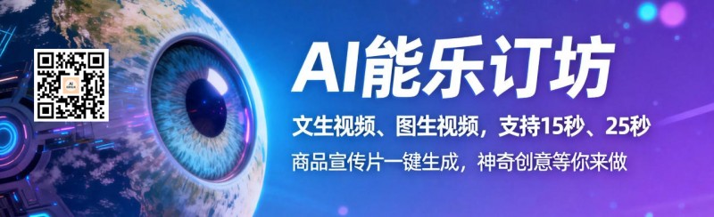 企業老板福利零成本引入AI 樂訂坊數字人AI賦能計劃開啟 企業老板福利零成本引入AI 樂訂坊數字人AI賦能計劃開啟